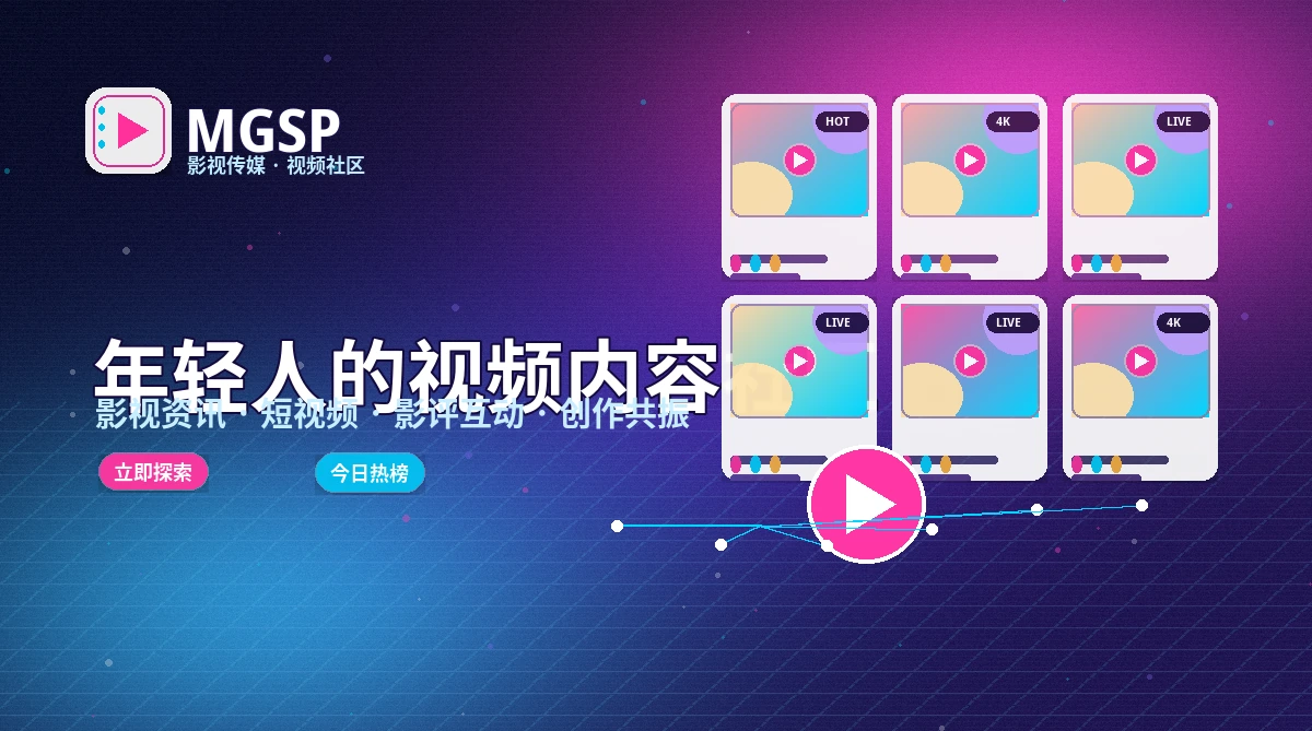 蘑菇视频活动公告官方说明