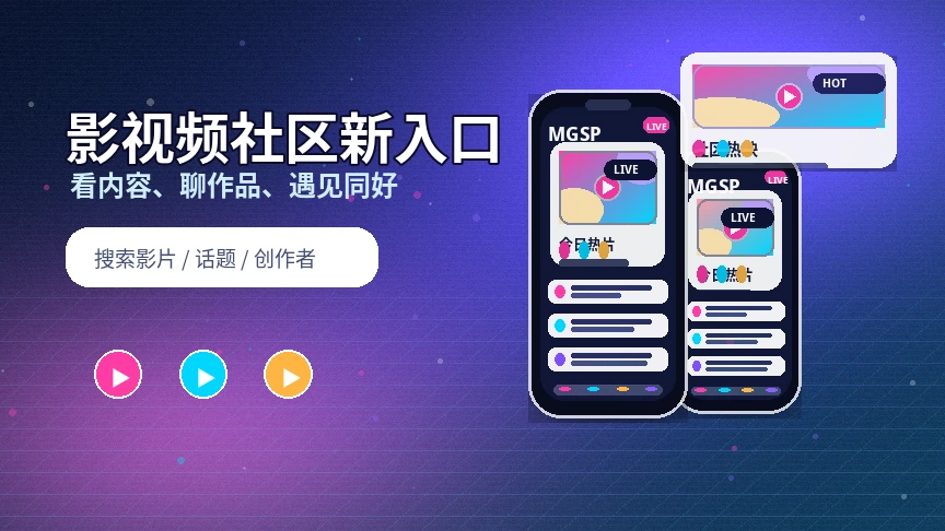 蘑菇视频帮助中心服务支持